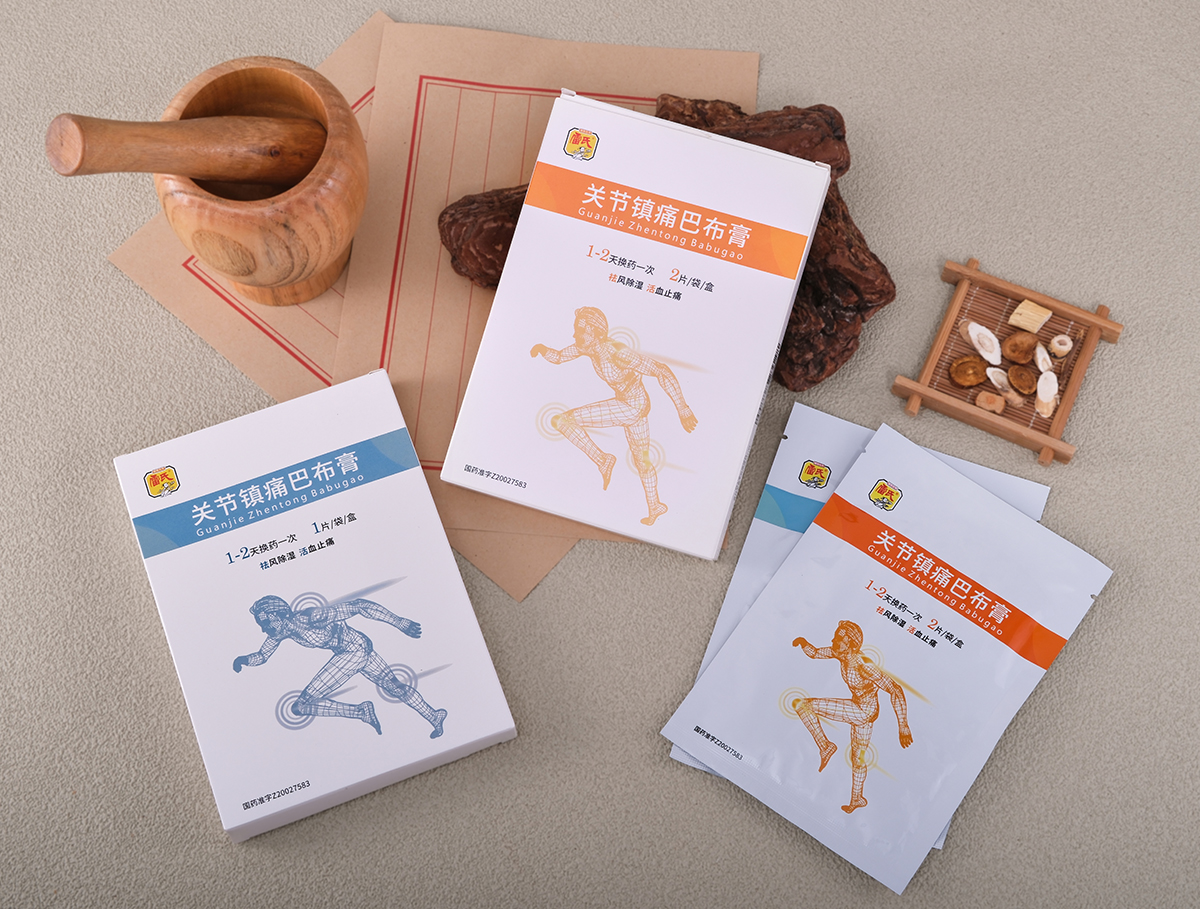 關(guān)節(jié)鎮(zhèn)痛巴布膏