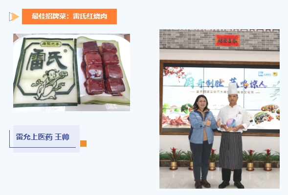 微信截圖_20240520195311.png
