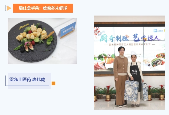 微信截圖_20240520195519.png