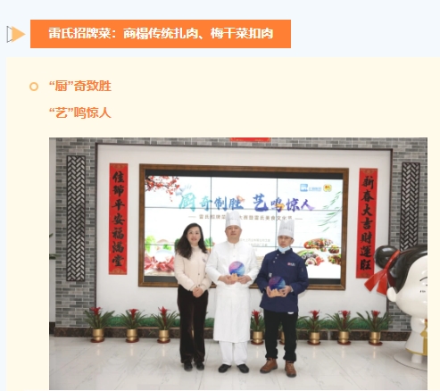 微信截圖_20240520195341.png