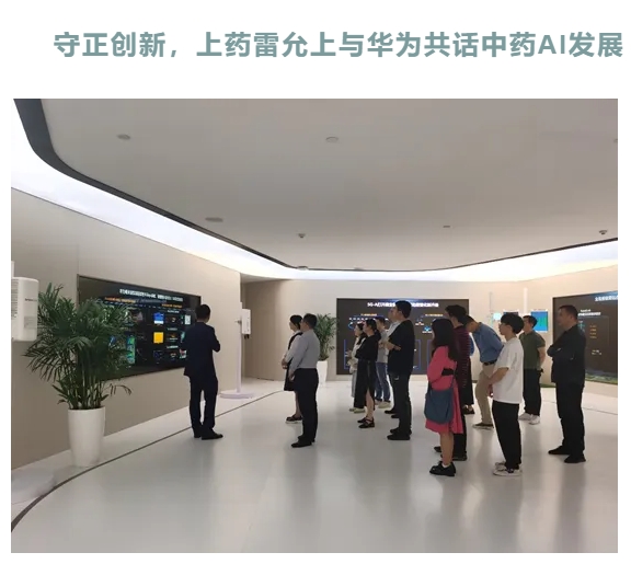 微信截圖_20240802145157.png