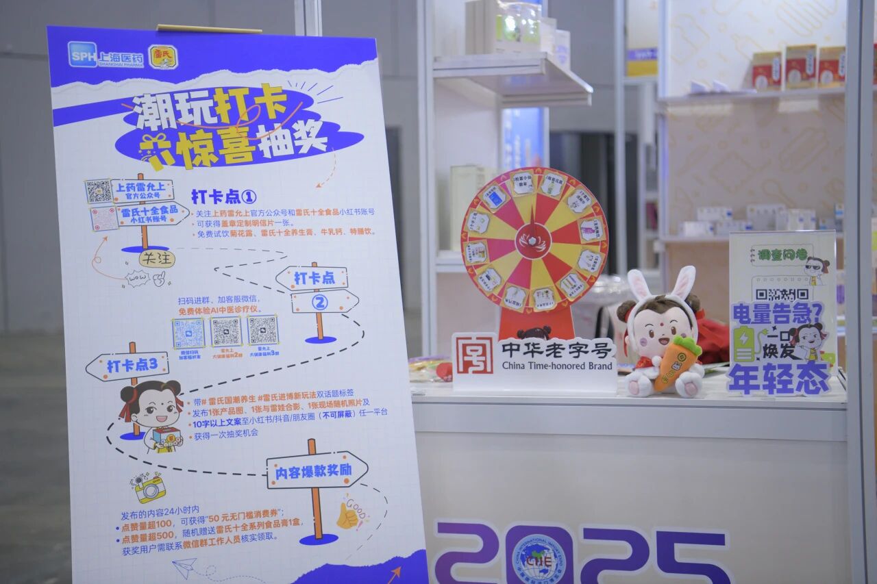 微信圖片_2025-12-31_111340_008.jpg