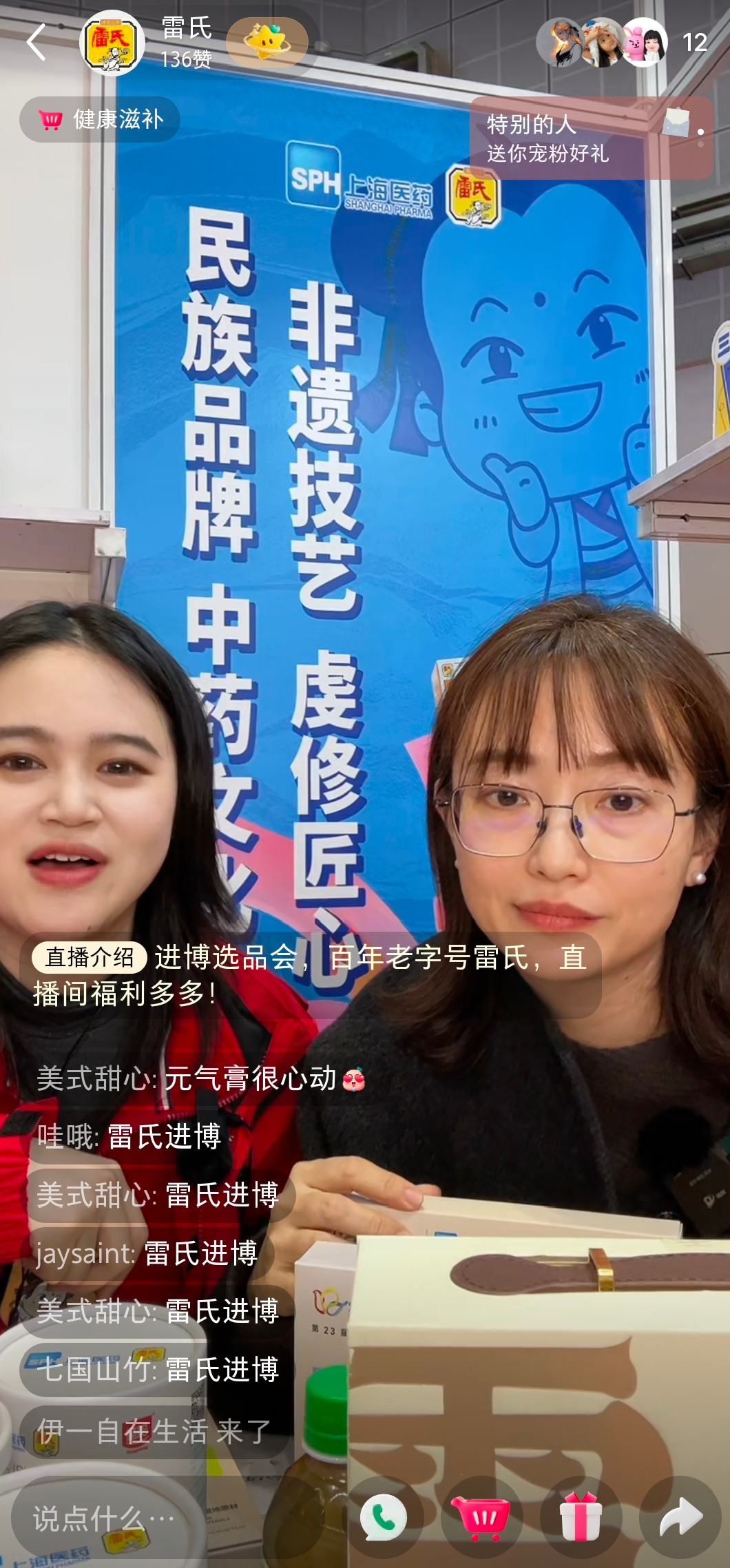 微信圖片_2025-12-31_111257_617.png