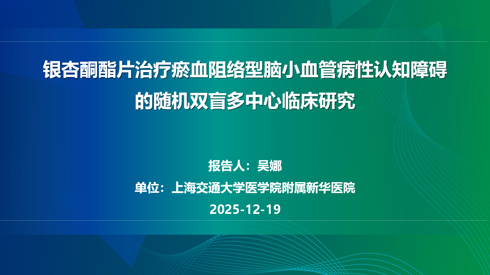 微信圖片_2025-12-31_114636_459.png