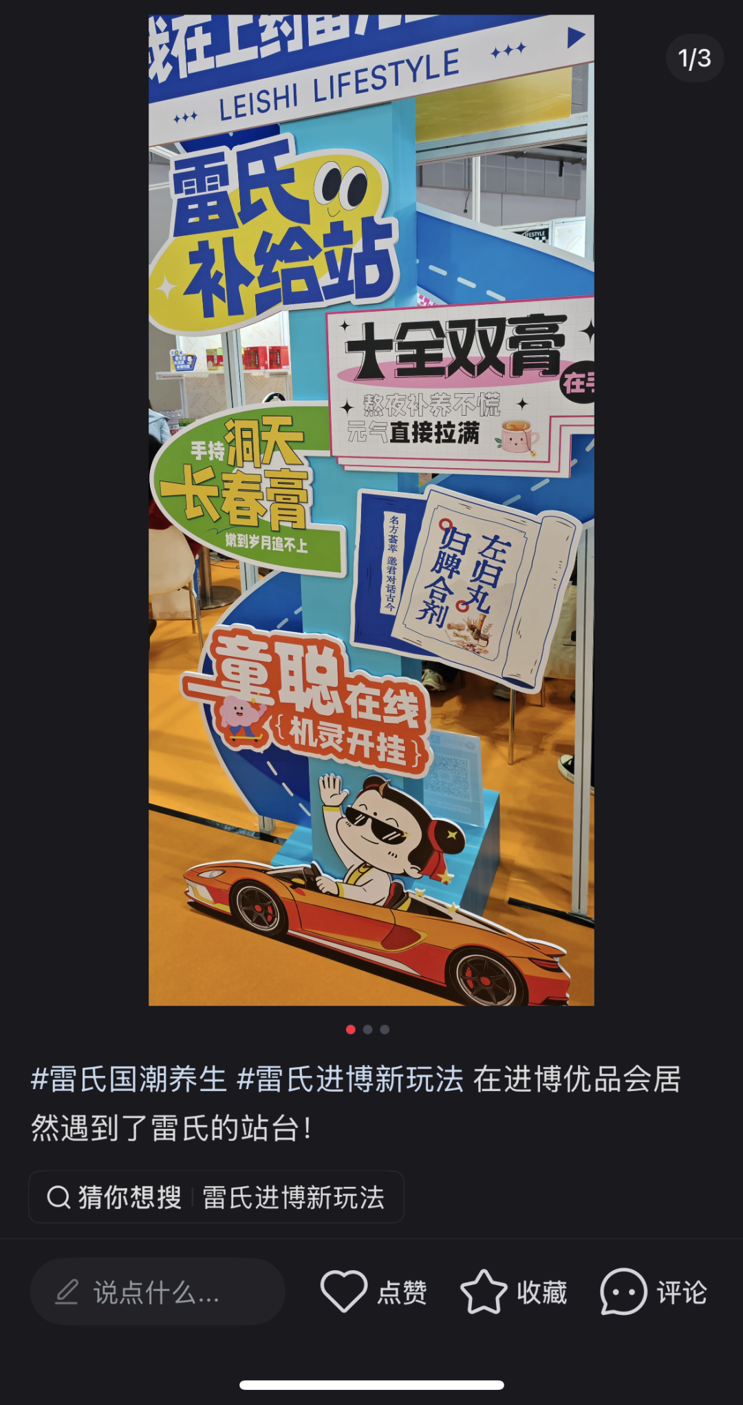 微信圖片_2025-12-31_111412_734.png
