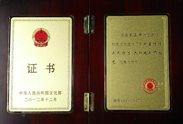 微信圖片_2025-12-31_104821_204.png