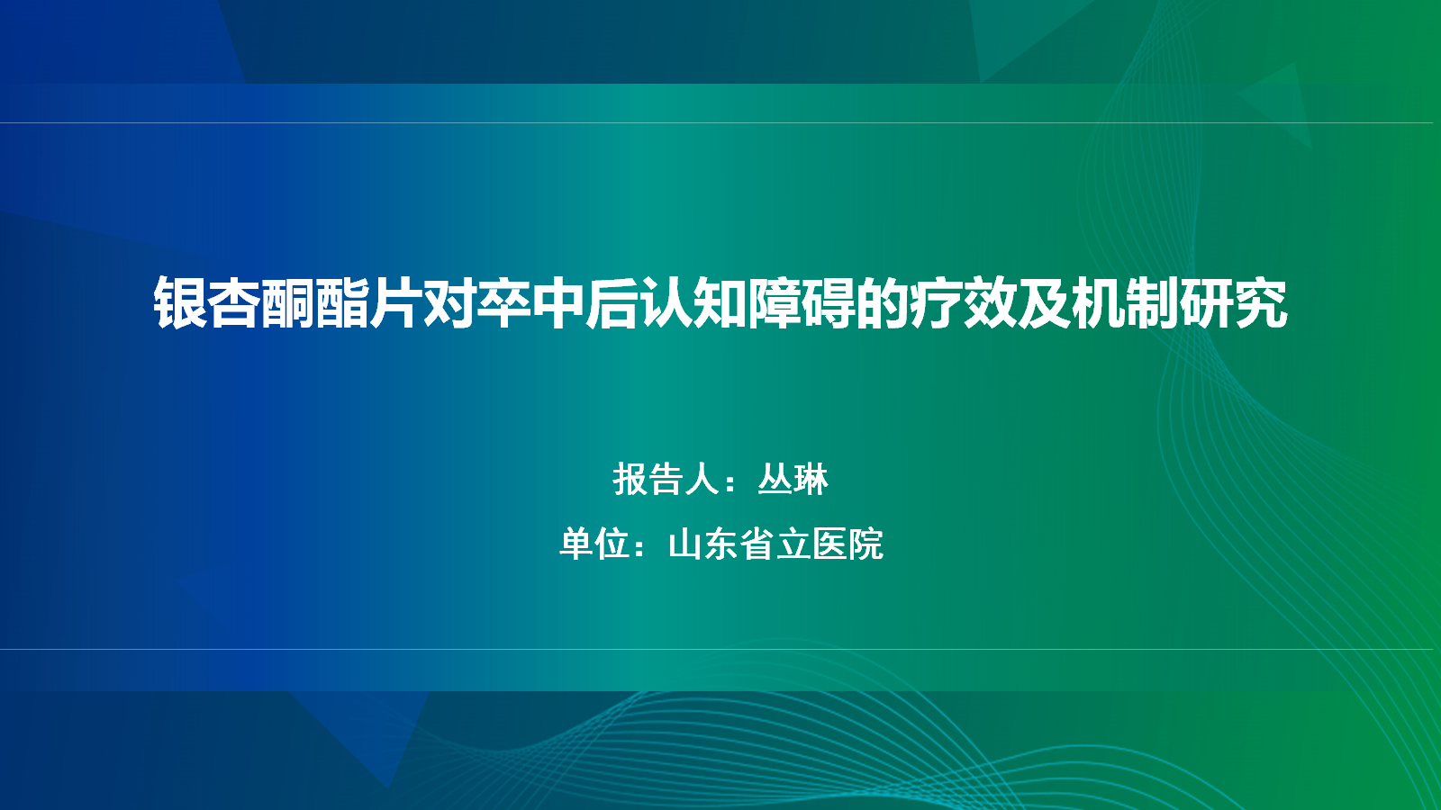 微信圖片_2025-12-31_114623_533.png