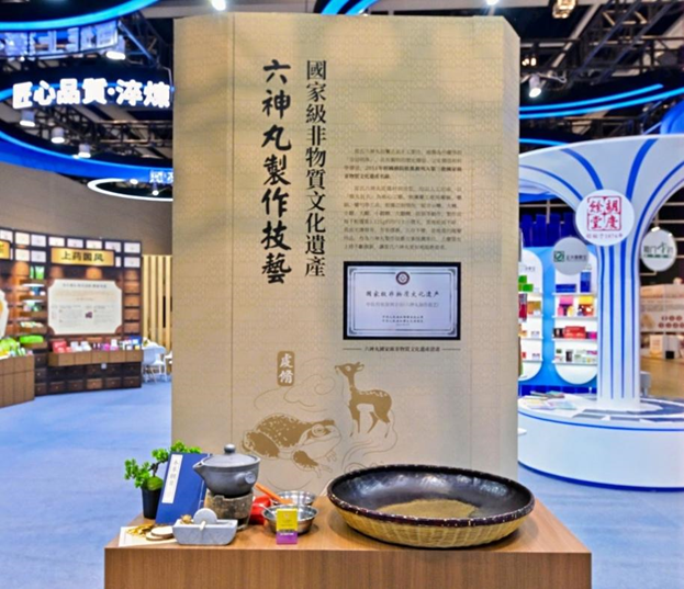 微信圖片_2025-12-31_104842_797.png